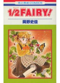 1/2 Fairy! | Фея-полукровка!