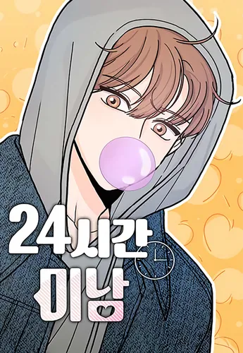 24 hour handsome man