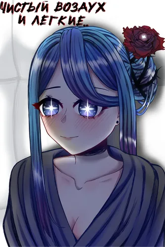 A Clean Air and Lungs