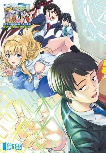 A life that combines the best parts of another world and reality