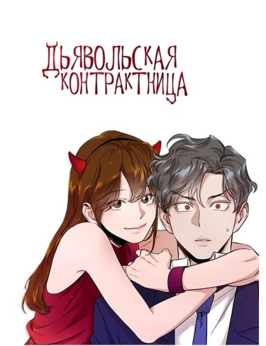 Agmawa gyeyag yeon-ae