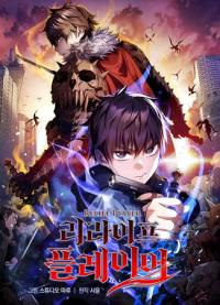 A ReLife Player | Вернувшийся игрок