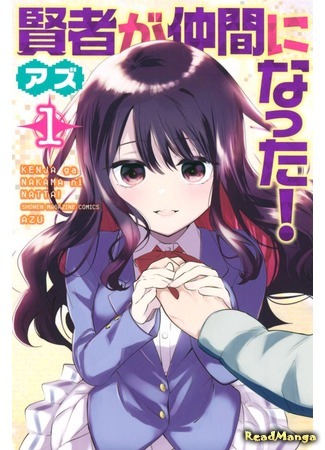 A Saint Joined My Party!