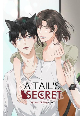 A Tail's Secret