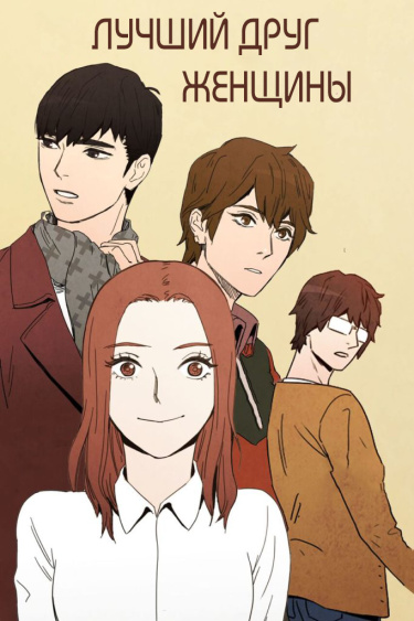 Aewangyeonui Beopchik