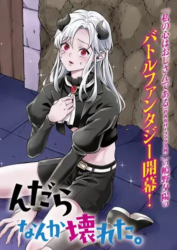 After Dying 10 Times, Something Broke