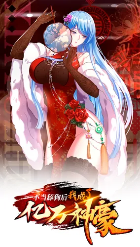 After improperly licking a dog, I became a billionaire god