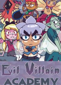 Evil Villain Academy | Академия настоящих злодеев