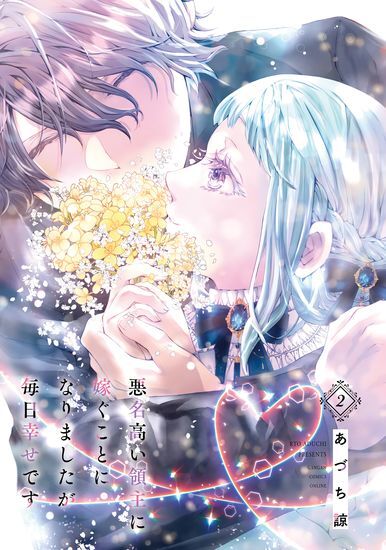 Akumeitakai Ryoushu ni Totsugu Koto ni Narimashita ga Mainichi Shiawase desu