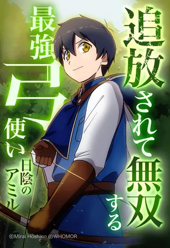 Amir the Shadow: The Unrivaled Strongest Archer Who Was Banished