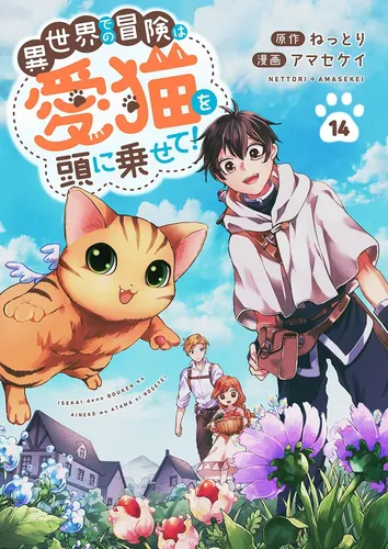 An adventure in another world with your favorite cat on your head!