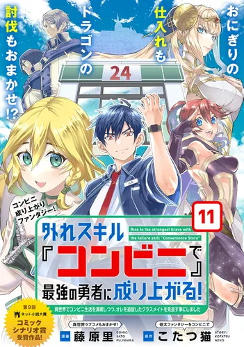 An exiled hero with Aliexpresscom in a different world