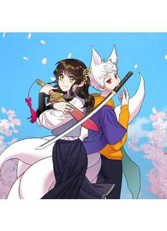 And the Girl Holds a Sword