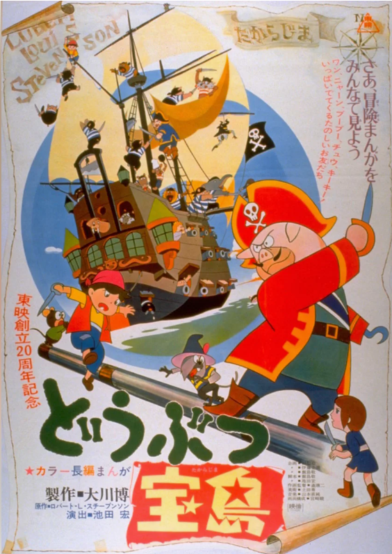 Animal Treasure Island