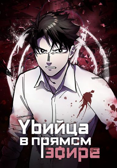 Announcements Will Be Made in the Guardroom