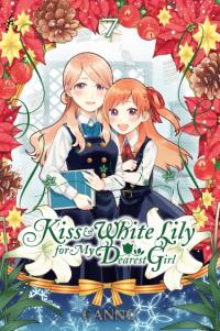 Ano Ko ni Kiss to Shirayuri wo | Поцелуй и белая лилия