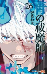 Ao no Exorcist | Синий экзорцист