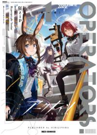 Arknights: OPERATORS! | Arknights: Операторы!