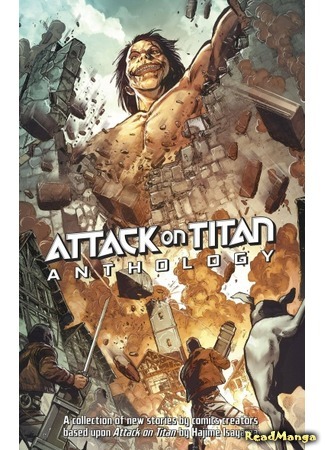 Attack on Titan Anthology