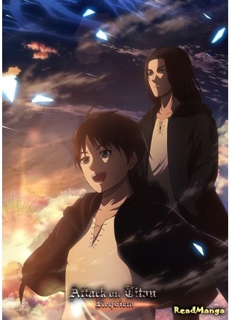 Attack on Titan Requiem
