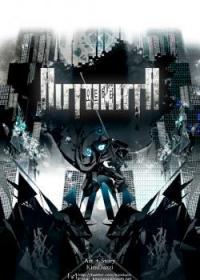 Automata | Автоматы