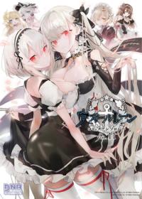 Azur Lane - Comic Anthology | Azur Lane - Антология