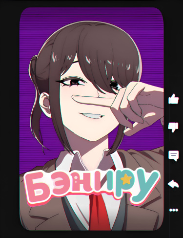 Манхва прокачка читать. Sung jin woo. Bj alex обложка манхвы. Манхва прокачка читать. Love leveling манга.