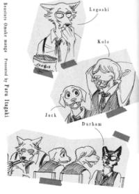 Beastars Omake manga | Бистарс, омаке к томам DVD