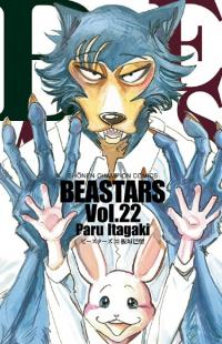Beastars | Выдающиеся Звери