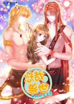 Youzai shou shi: zhongzhong tian, sheng sheng zai