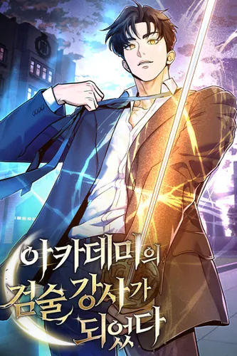 Became a swordsmanship instructor at the academy