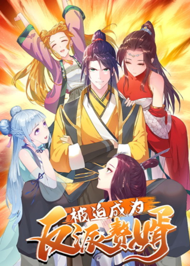 bèi pò chéng wéi fǎn pài zhuì xù