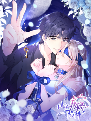 Beware of the trap of illness