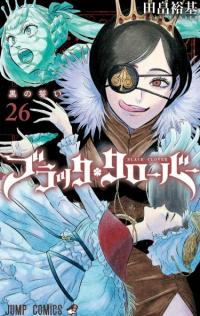 Burakku Kuroba | Чёрный клевер