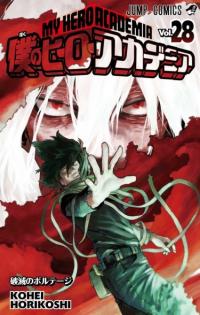 Boku no Hero Academia | Моя геройская академия