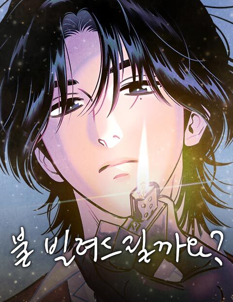 Ветролом манхва персонажи. Tang yin zai yi jie. Манхва время. Манхва приключения. Hooky дориан.