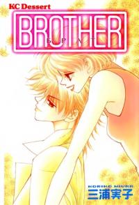 Brother (MIURA Noriko) | Брат