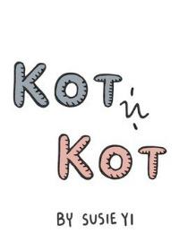 Cat and Cat | Кот и кот