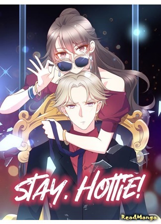 CEO’s Handsome Trainee