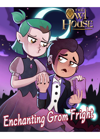 Comics of OwlHouse by @moringmarkugh