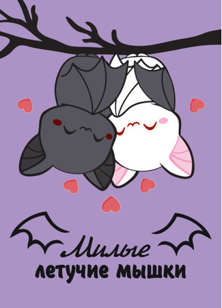 Cuddly Bats