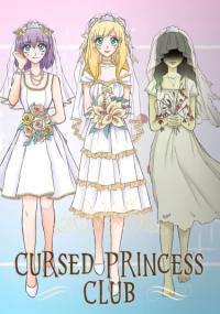 Cursed Princess Club | Клуб проклятых принцесс
