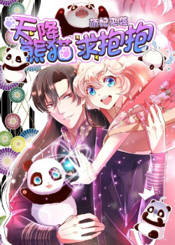 Cute Princess Strikes: The Panda from Heaven Wants Hugs