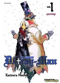 D.Gray-Man | Д.Грэй-мен