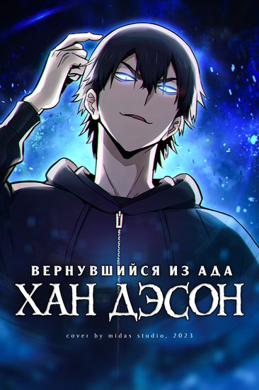 Тег Зверолюди, каталог манги онлайн на русском - MangaMen