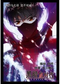 Dark Blood Age | Мир тьмы: век крови