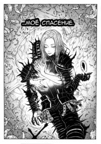 Dark Souls - Thorns of Hate | Тёмные души - Шипы Ненависти