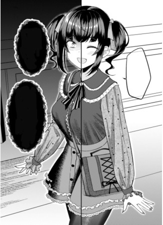 Dating the kind of Girl you Shouldn't Get Involved With