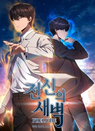 Dawn of the Predecessor