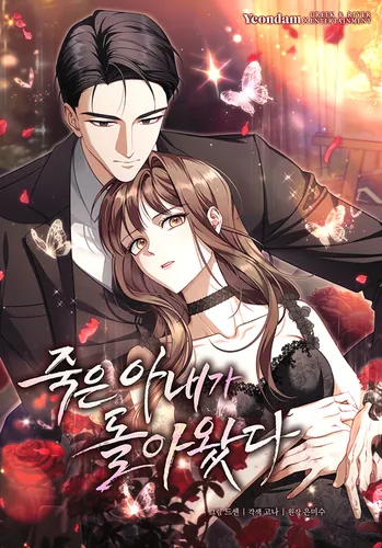 dead wife comes back